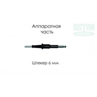 Кабель для подключения монополярных инструментов (штекер 6 мм)