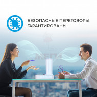Рециркулятор бактерицидный настольный МСК-3918